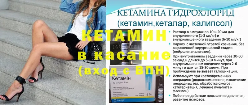 Кетамин ketamine  Дмитриев 